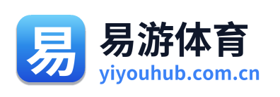 易游体育